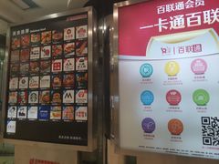 -百联南桥购物中心