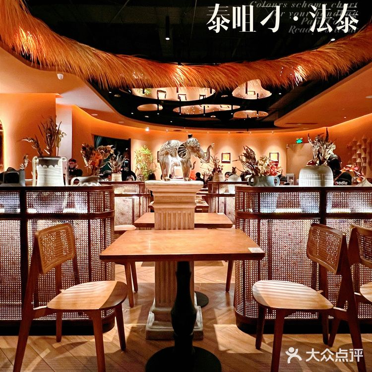 江南西商圈超美味正宗东南亚餐厅【泰咀刁】