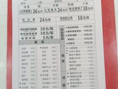 -大味美蛙鱼头(大南街店)