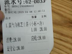 -多克多蒸气茶DOKDO(鼓楼绿地店)