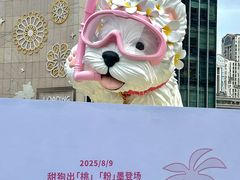 -厦门万象城
