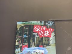-七个烧烤·武汉大排档(翻身店)