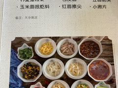 -太原面食店(解放路店)