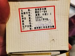 -川旺角川粤融合菜•海景餐厅(星海广场店)