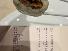 -秦三驴(云飞街店)