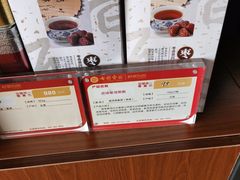 -七彩云南茶(七彩云南第壹城店)