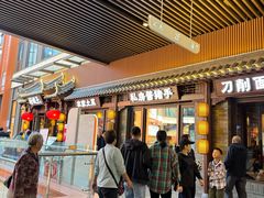 -好嫂子酱猪手•农家菜(华远坊店)
