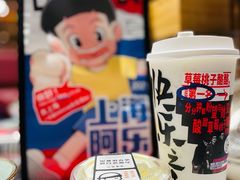 -牛村来人潮汕牛肉火锅(西单店)