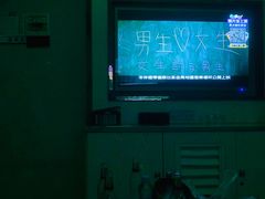 -艾尚主题式KTV(艾溪湖绿地店)