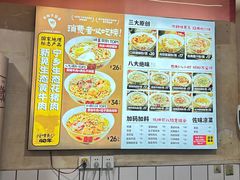 -矮子粉店1985·长沙米粉(湘春路店)