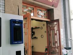 门面-成都驻京办餐厅(蜀都宾馆店)