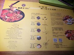 -赖胖子肉蟹煲(金牛万达店)