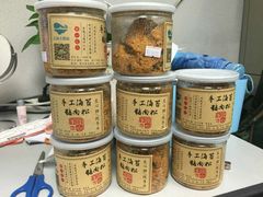 -云朵上的鱼(莘庄店)