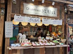 -霸王茶姬(南强街店)