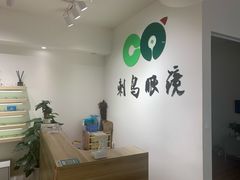 -刺鸟眼镜全国连锁(春熙路店)