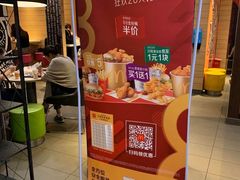 -麦当劳(新闸路店)