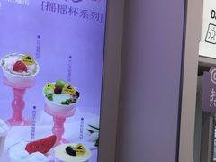 -白色日记·手作酸奶(麦凯乐店)