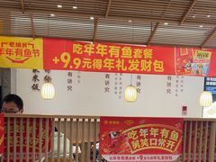 -老娘舅(吴山路店)