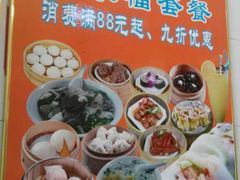 -三身人金新肠粉(丹霞店)