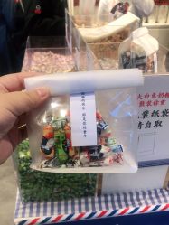 -大白兔奶糖(南锣鼓巷店)