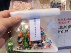 -大白兔奶糖(南锣鼓巷店)