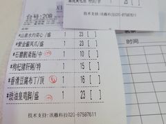 -豪翔盛宴(罗村大道店)