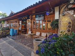 -菌自由丨野生菌火锅特色庭院餐厅(丽江古城店)