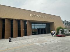 -北京大葆台遗址博物馆