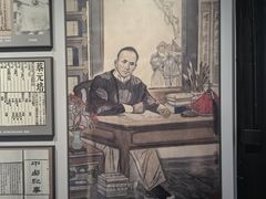 -蔡元培故居