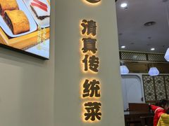 -牛街洪记小吃店(牛街店)