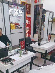 -艺流造型