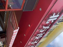 -北方饺子王·海肠捞饭·海鲜锅(山大店)