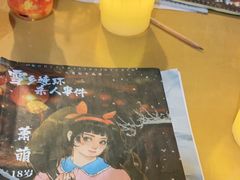 -剧狐剧本杀·月球探案馆(人民广场1号店)