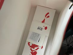 -阮大兴糕团(日月光中心店)