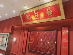 -裕莲楼(环球港店)