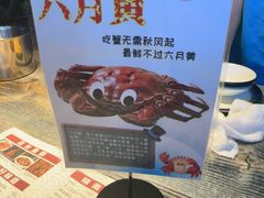 -沙掌门肉蟹煲(沙溪店)