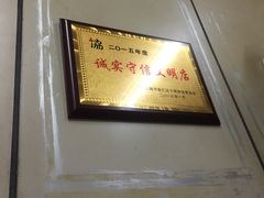 -小桃园餐厅