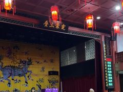 -德云社三庆园
