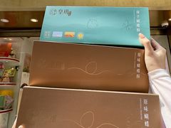 -皇玥(尖沙咀店)