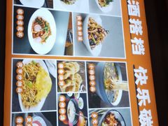 -小杨烤肉·陕西烧烤·陕西地方菜(龙首店)