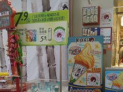 -茶颜悦色(嘉顿新天地店)