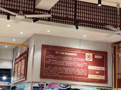 -李兰英湖南面馆(护国路店)