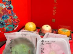 -南宋胡记(杭州灵隐寺店)