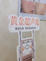 -海峡医疗美容医院
