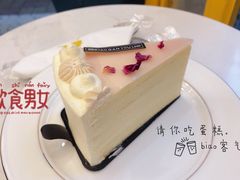 玫瑰荔枝千层-小半有礼(天河南店)