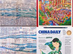 -中国近现代新闻出版博物馆