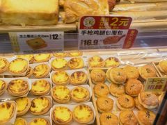 -味多美蛋糕(新和平里店)