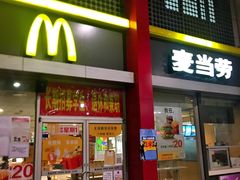 门面-麦当劳(东直门外大街店)