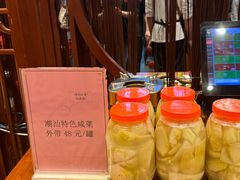 -抱德·潮汕味(敦和店原惠城鱼仔)