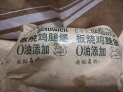 -麦当劳(大栅栏店)